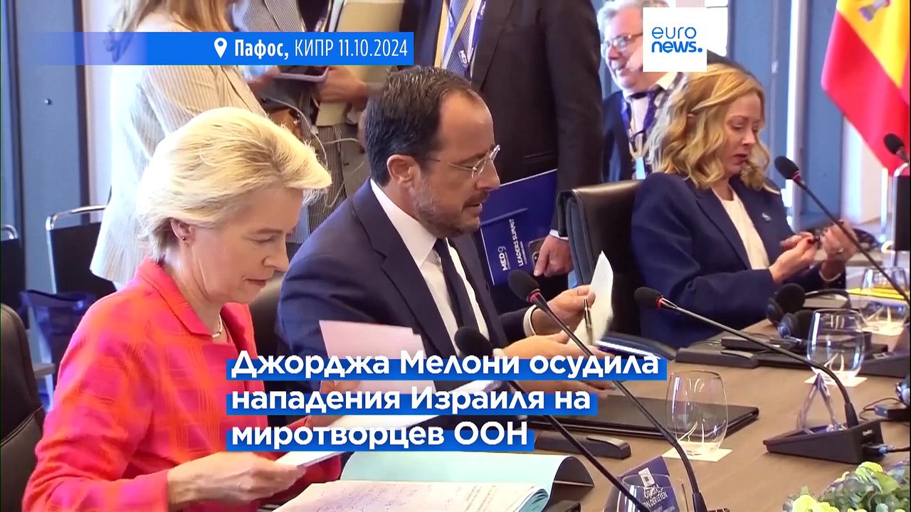 Новости дня | 12 октября — вечерний выпуск