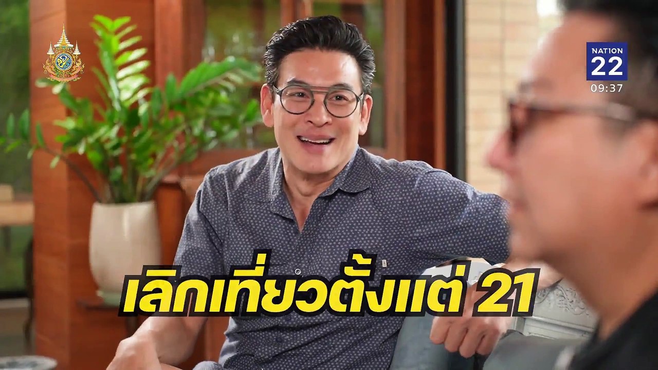 งานระดับ Masterpiece ไม่ใช่สิ่งที่เกิดขึ้นกับนักแสดงทุกคน "ชาคริต แย้มนาม" ตอน 2 | My Passion