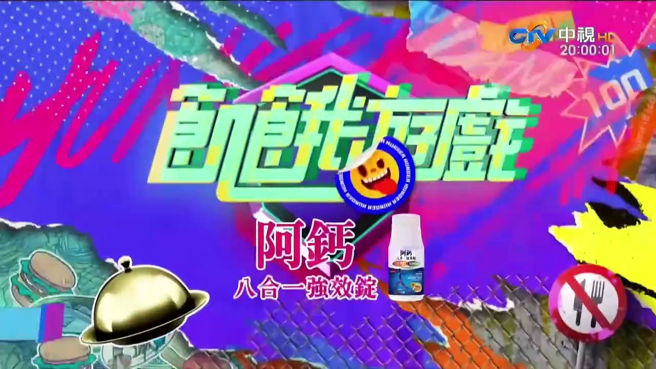 飢餓遊戲_20241013 Cut