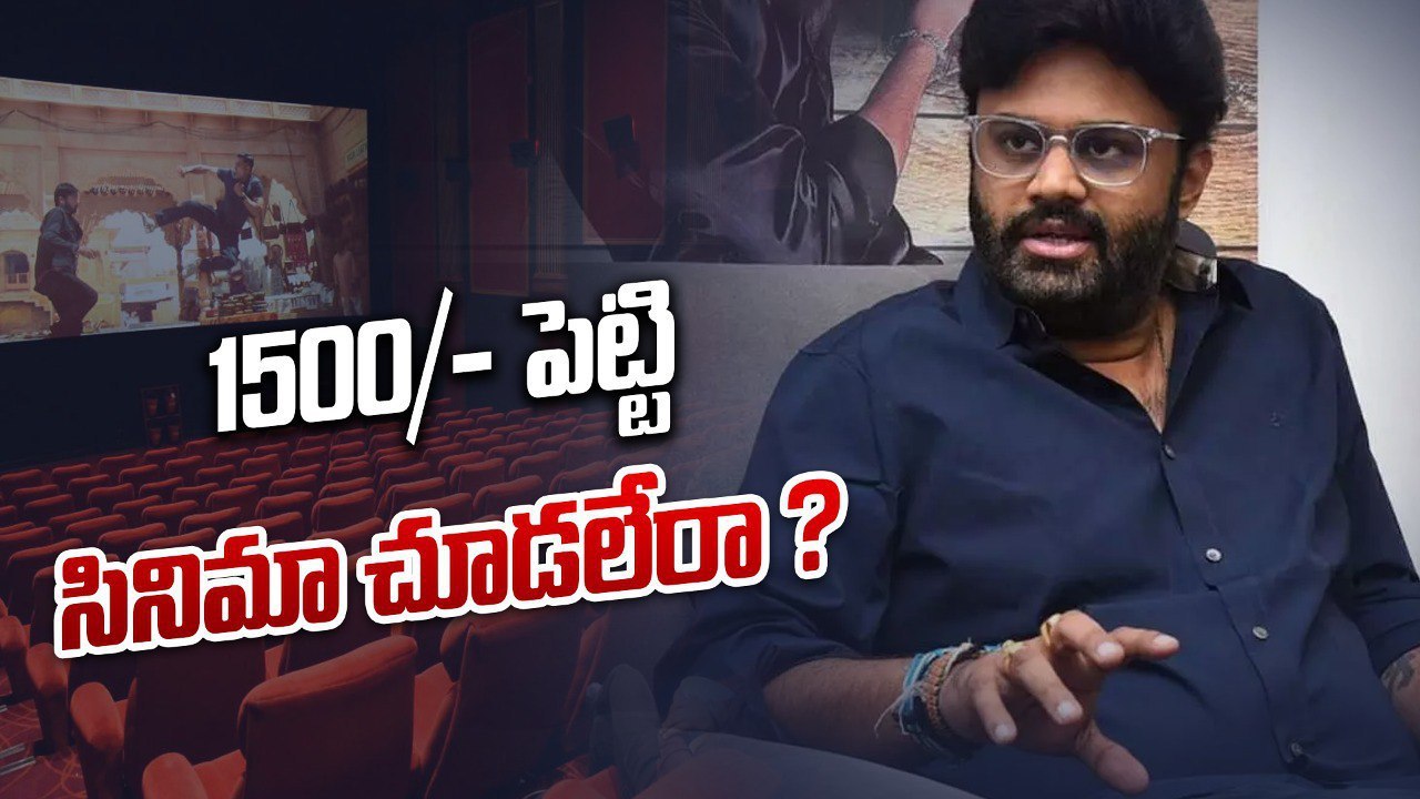 NBK 109 Producer Naga Vamsi Comments On Telugu Audience ఈ వ్యాఖ్యలు సబబేనా..? | Filmibeat Telugu