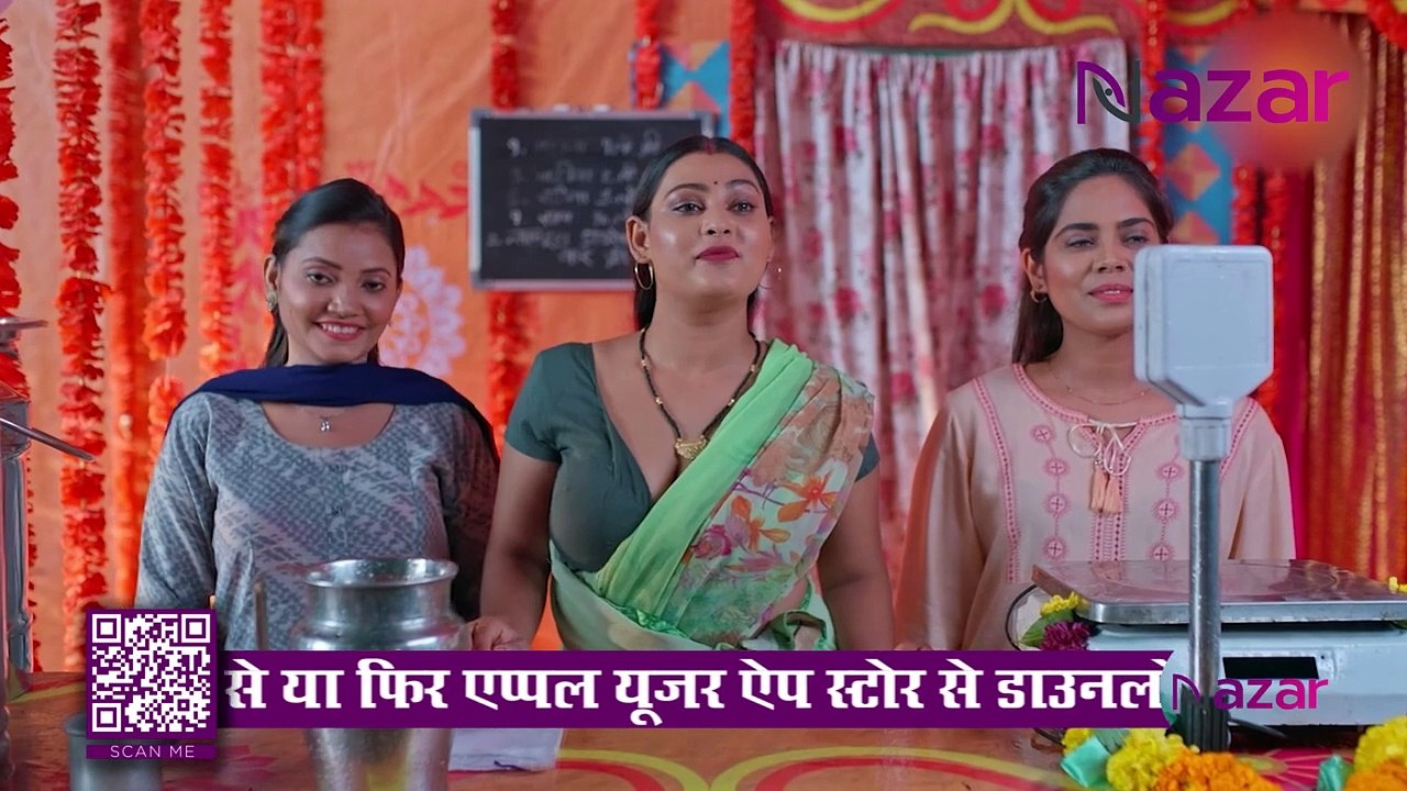 Doodhwali | nazar app | Web Series | Hot Web Series | Indian Web Series| Sexy Web Series | Indian Flim