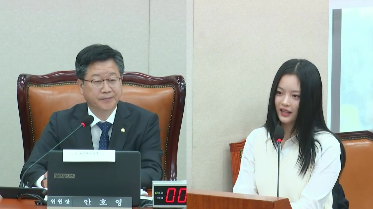 뉴진스 하니, 하이브 작심 비판..."우리 싫어한다 확신" / YTN