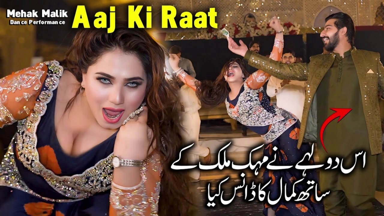 Aaj Ki Raat | Mehak Malik Dance video | Bollywood Dance Performance 2024