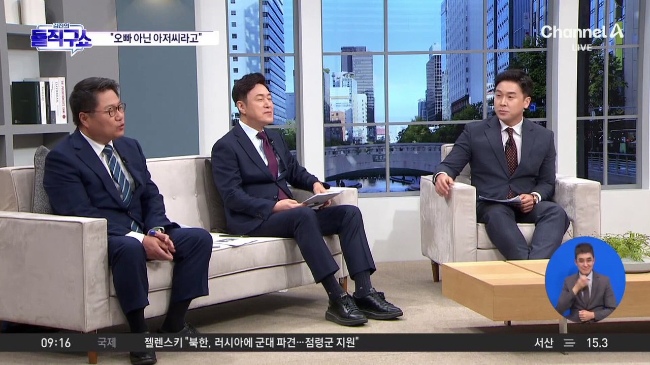 대통령실 ‘친오빠’ 해명에…정치권 발칵