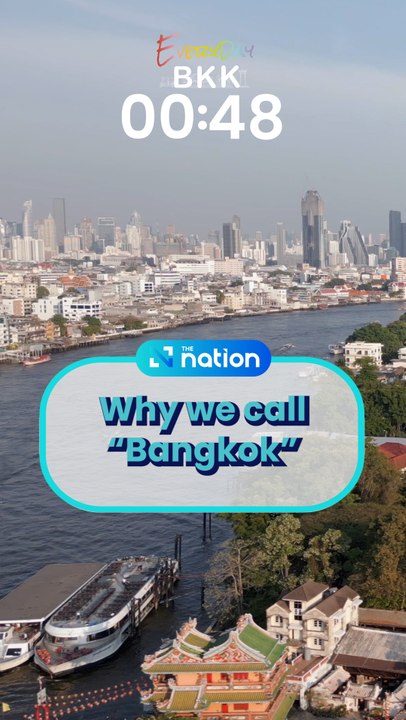 Why we call “Bangkok”