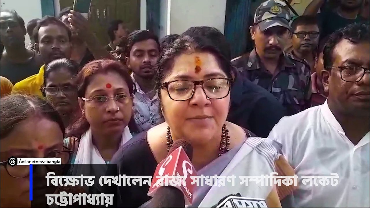 পুলিশের বিরুদ্ধে ভয়ানক অভিযোগ লকেট চট্টোপাধ্যায়ের, দেখুন কী বললেন তিনি