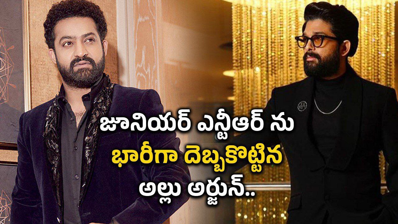Allu Arjun Planing తో Junior NTR కి దెబ్బ పడిపోయింది..! | Filmibeat Telugu