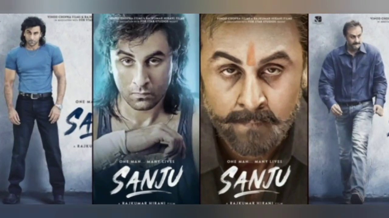 Sanju Movie Part 1 🎬