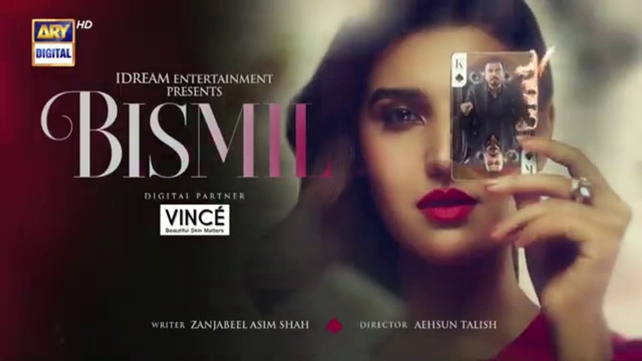 Bismil Episode 18 | Digitally Presented by Vince Care | 17 Oct 2024 | ARY Digital