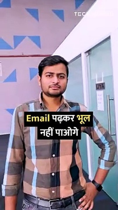 Your Email will Remind you! #Email #Gmail #tipsandtricks #howto #technology