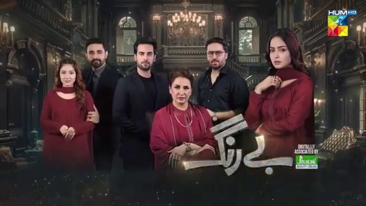 Be Rung Episode 91_18th Oct 2024 Associated_By_By_Jhalak_Beauty_Cream_[_Sukaina_Khan_]_HUM_TV(360p)