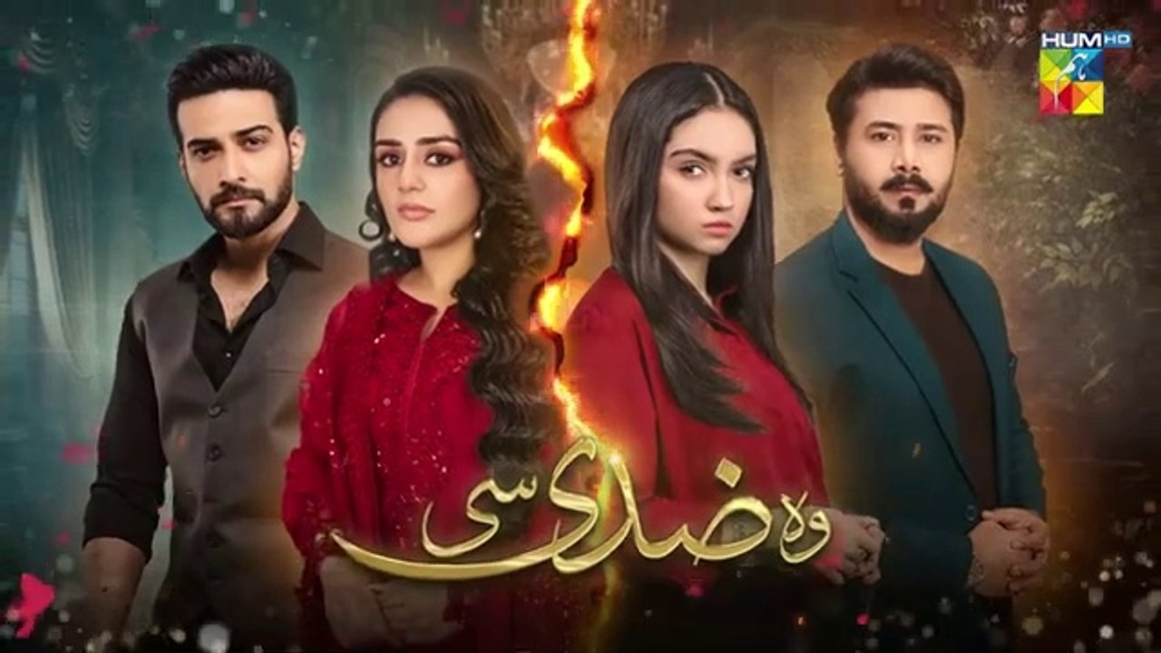 Woh Ziddi Si - Episode 11 - 18th October 2024 [ Aina Asif & Ali Abbas ] - HUM TV
