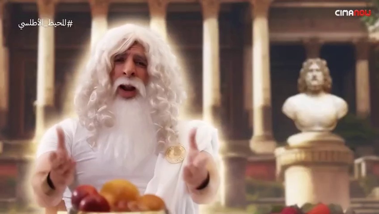 الدحيح - المحيط الأطلسي