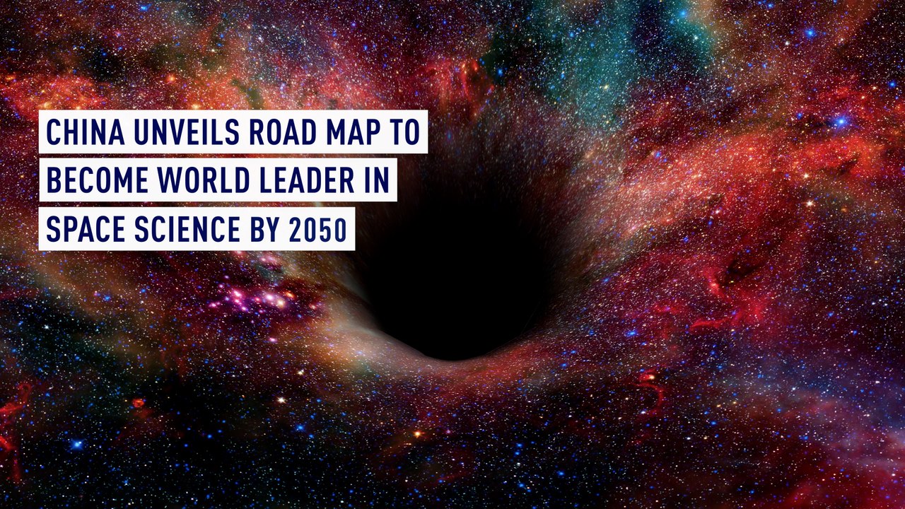 China unveils plan to be world leader in space science