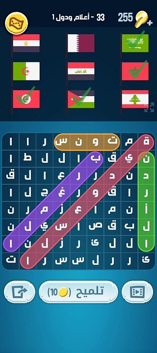 كلمات كراش 33 - كلمات كراش ٣٣ - كلمات كراش مرحلة 33