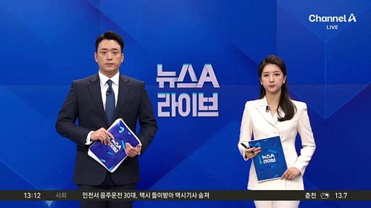 ‘2024 우먼스 풋살 in 인천’ 개최