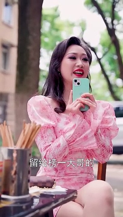 抖音新剧上线 #闪婚后首富老公装穷上瘾 (上)