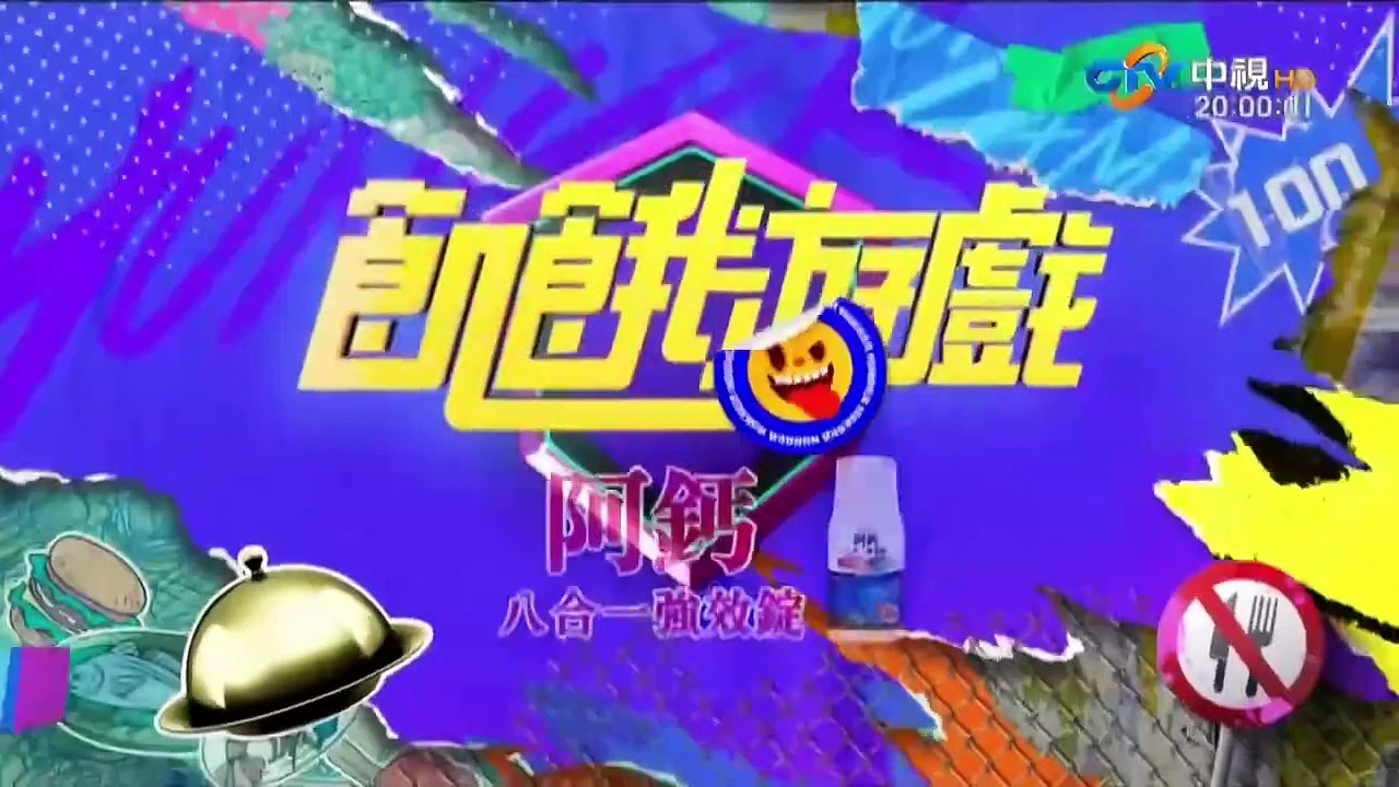 飢餓遊戲_20241020 Cut