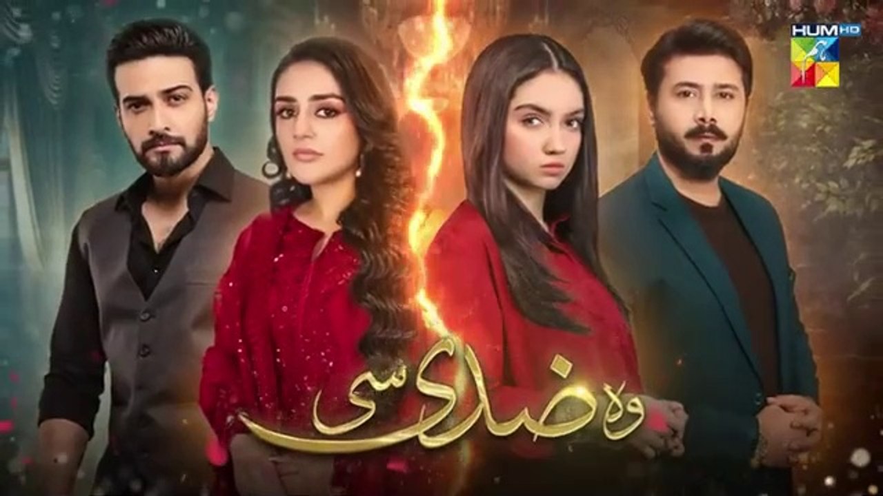 Woh Ziddi Si - Episode 13 - 20th October 2024 [ Aina Asif & Ali Abbas ] - HUM TVdrama
