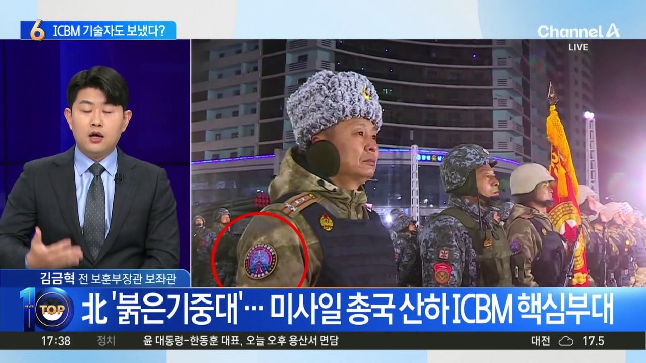 북한, 러시아에 ICBM 기술자도 보냈다?
