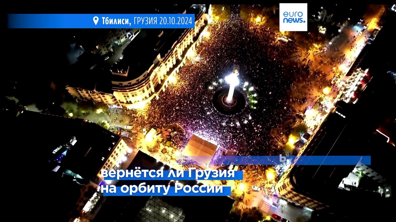 Новости дня | 21 октября — дневной выпуск