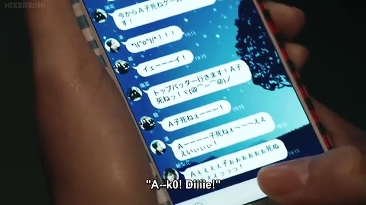 Night's Tightrope - 少女