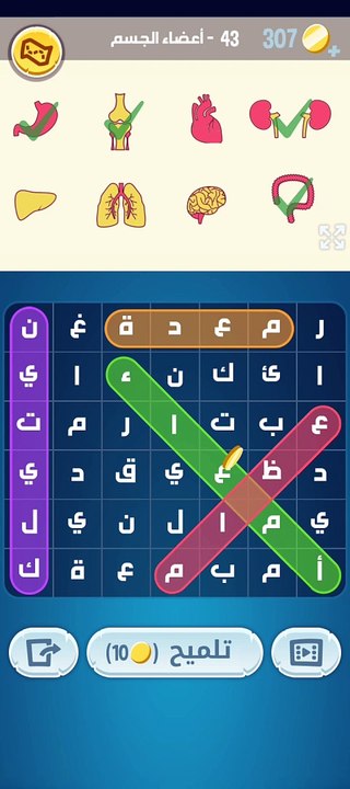 كلمات كراش 43 - مرحلة أعضاء الجسم