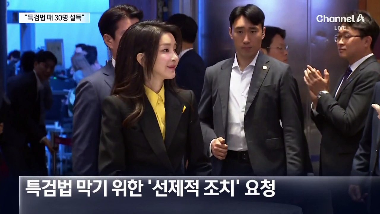 한동훈 “30명 설득” vs 윤 대통령 “우리 당 의원들 믿는다”