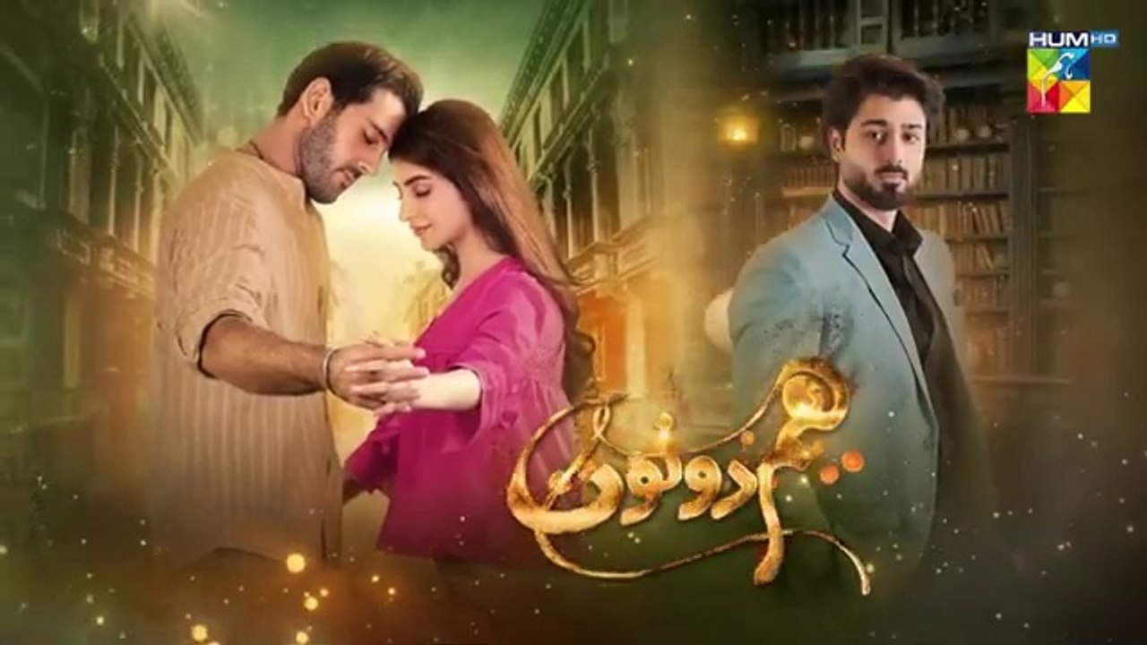 Hum Dono Episode 14[CC]_22nd_October_2024_[_Kinza_Hashmi___Azaan_Sami_]_-_HUM_TV(360p)