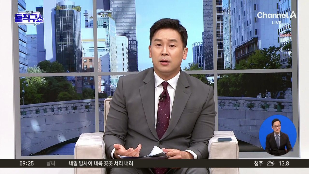 尹 “돌 맞아도” vs 韓 “민심 따라”…온도차 드러낸 행보