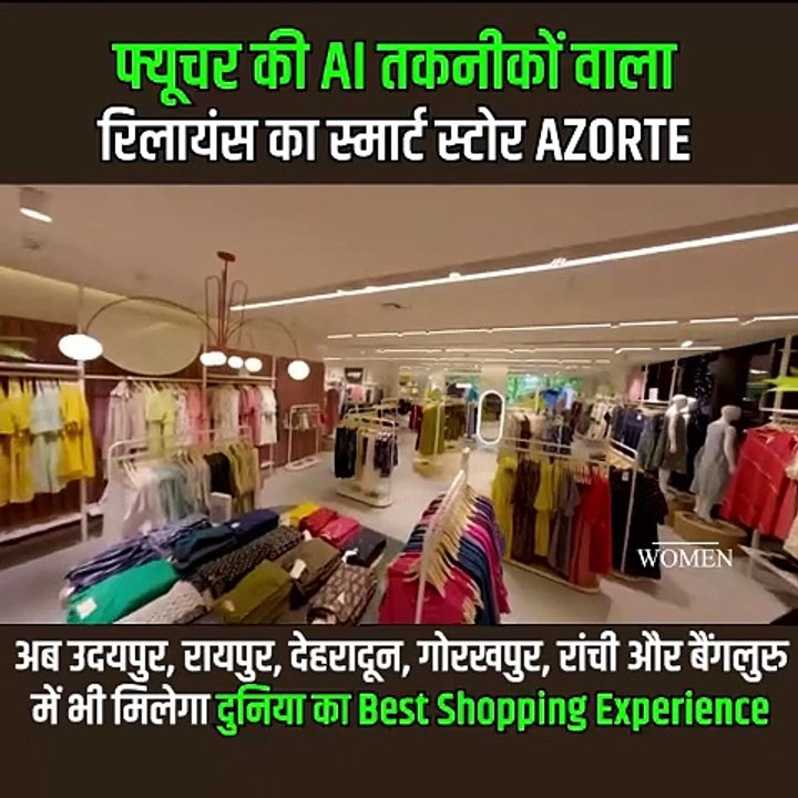 दुनिया की सबसे लग्जरी ब्रांड्स अब आपके अपने शहर में