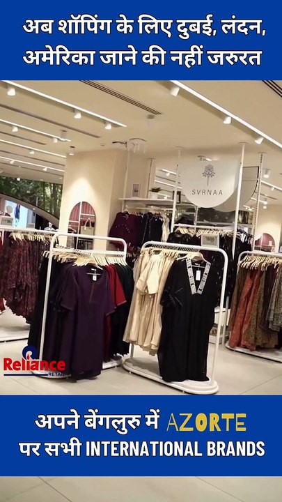 अब आपको दुबई, लंदन, या अमेरिका जाने की ज़रूरत नहीं है