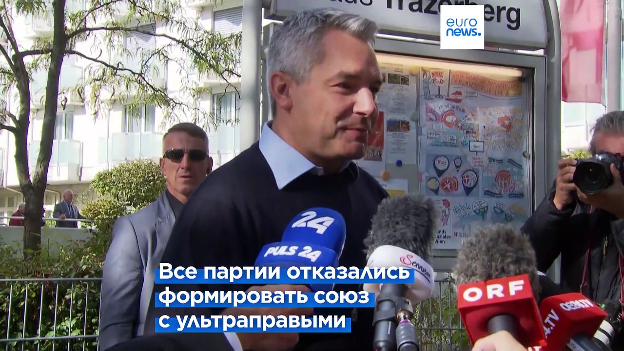 Новости дня | 23 октября — утренний выпуск