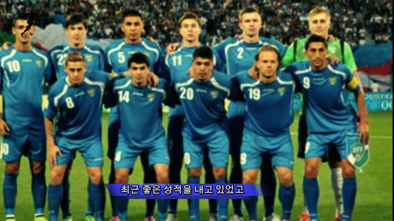 우즈베키스탄, 아랍에미리트를 1-0으로 제압! 월드컵 본선 진출 가능성의 불꽃을 켜다!