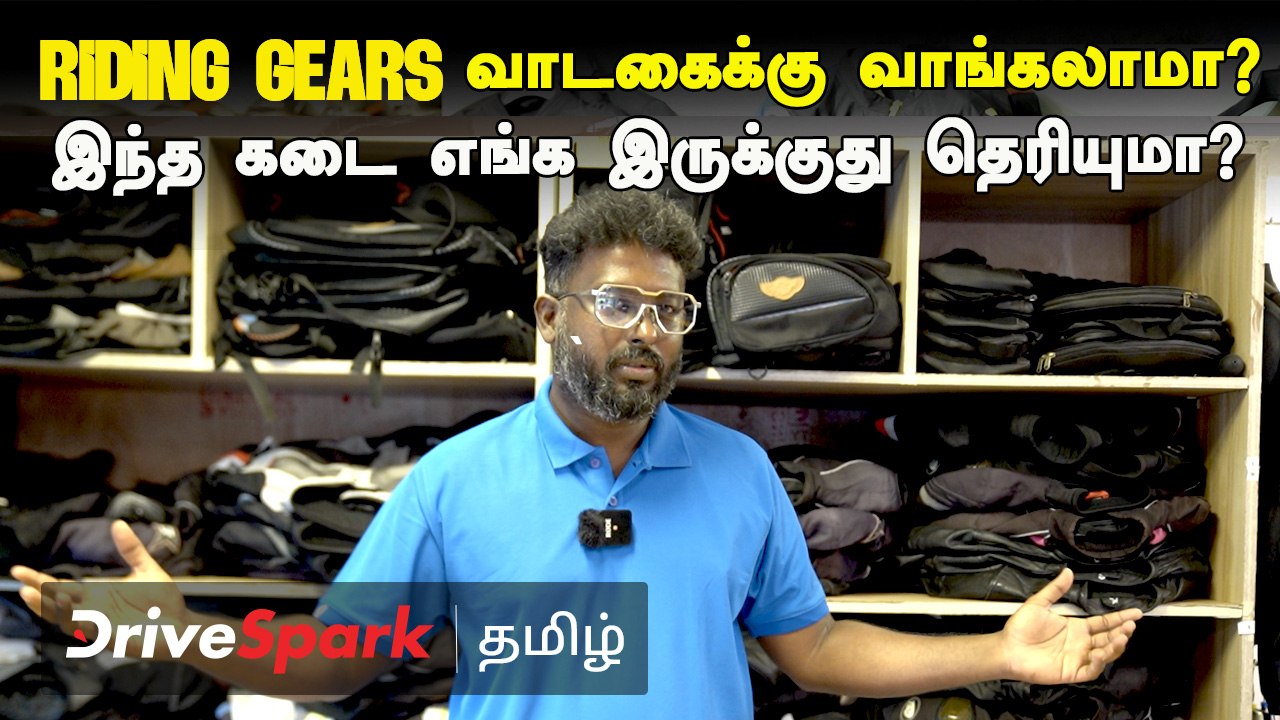 Riding Gears Rentalக்கு எடுக்கலாமா? இந்த கடை எங்க இருக்குது தெரியுமா?  | Pearlvin Ashby