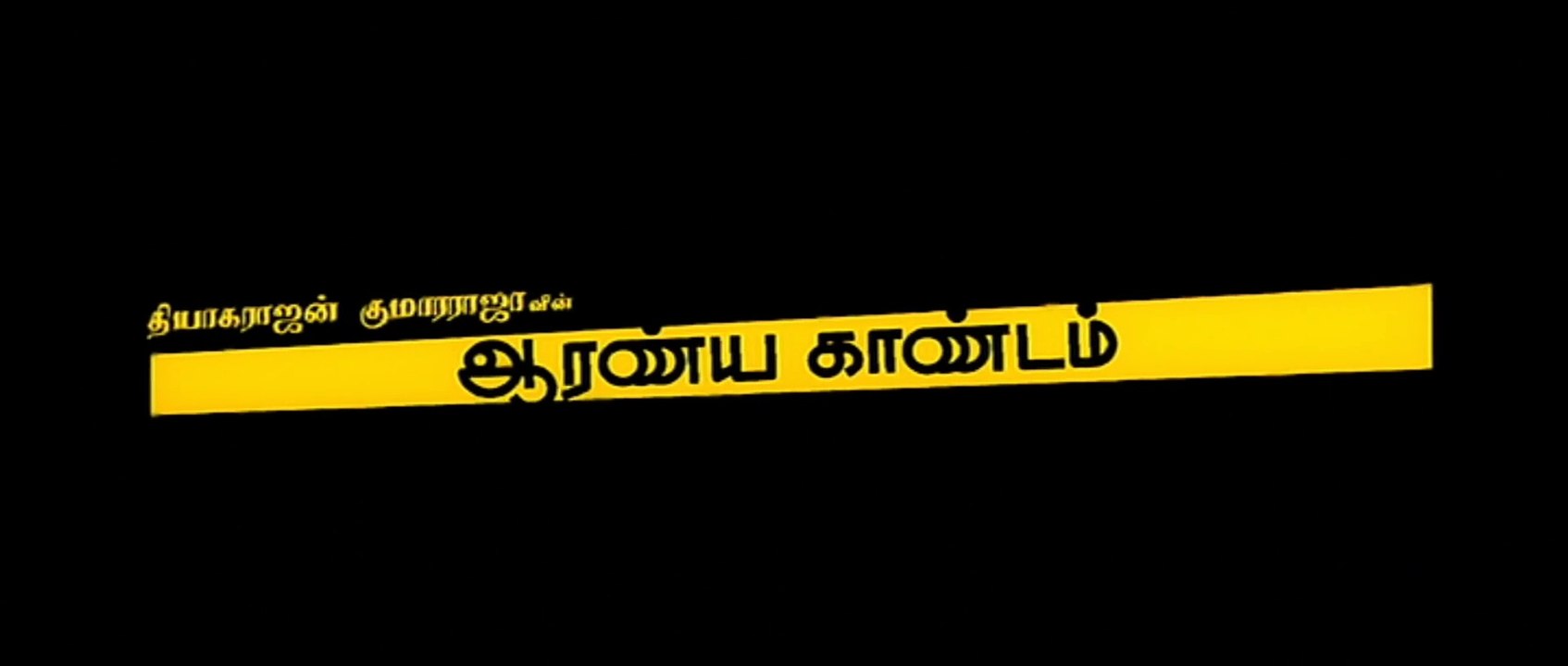 Aaranya Kaandam Tamil Full Film