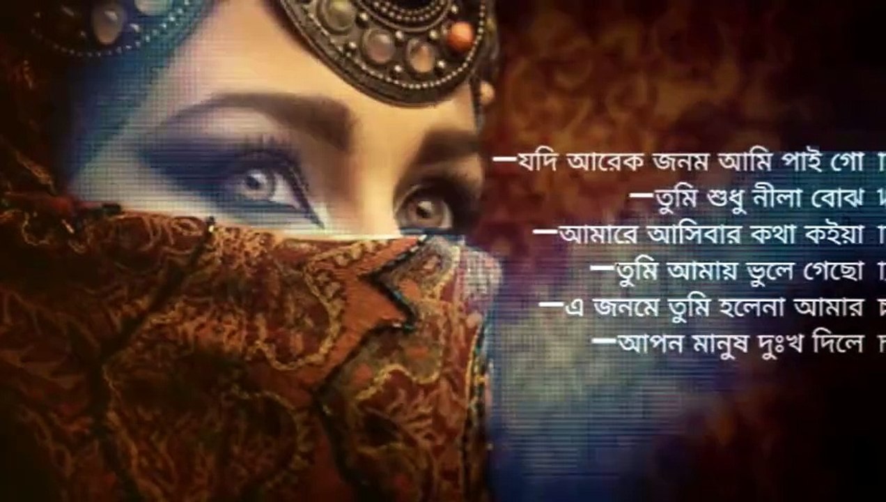 কলিজা ফাটা বিচ্ছেদ গান  I বাছাইকৃত সেরা কষ্টের গান।। Bangla Sad Song