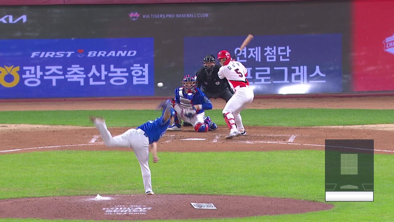 KIA, 한국시리즈 1·2차전 싹쓸이 / YTN