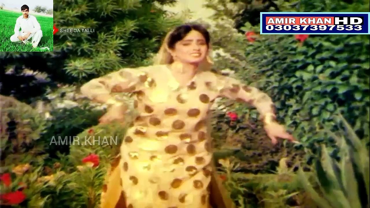 Reema javed sheikh Pakistani movie sheeda tali