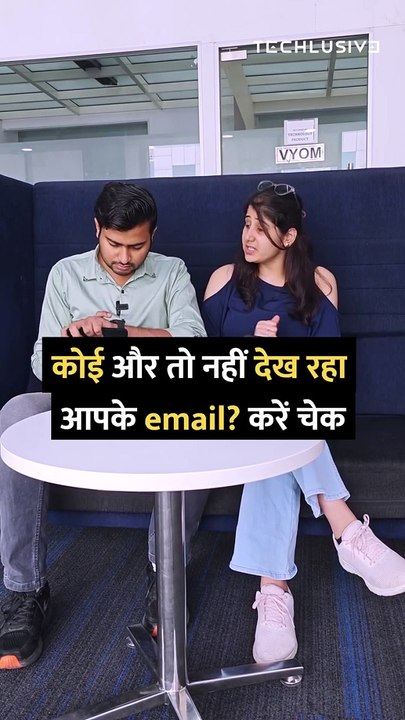 Someone spying on your Mail #Email #hacking #tipsandtricks #howto #Technology