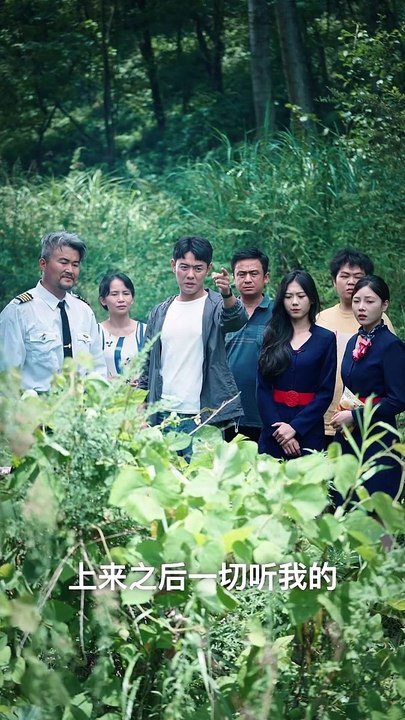 【热门短剧合集】 雨欣 - 坠机重生后我成了救世主