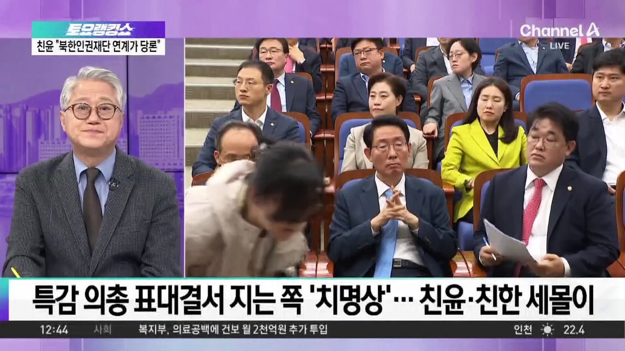 이재명, 노무현재단 유튜브 출연…尹 정권 겨냥 “시간 느리게 가”