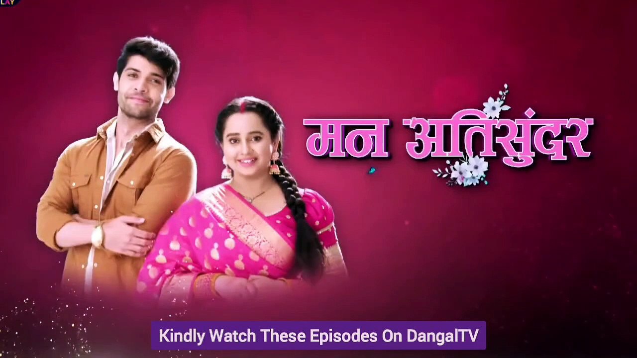 Mann AtiSundar Today Episode 460 Update | 26 Oct 2024 | दिव्यम और राधिका का रोमांटिक पल | Dangal TV