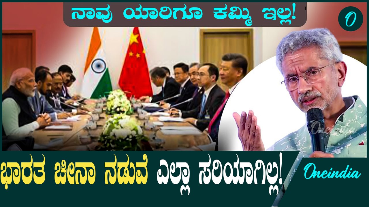 India VS China 2020ರಲ್ಲಿ ಚೀನಾ ಭಾರತ ಗಡಿಯಲ್ಲಿ ಸಮಸ್ಯೆ ಉಂಟಾಯಿತು