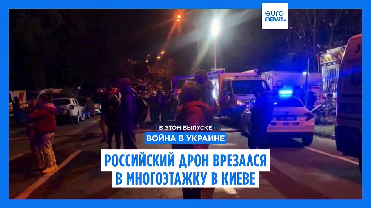 Новости дня | 27 октября — утренний выпуск