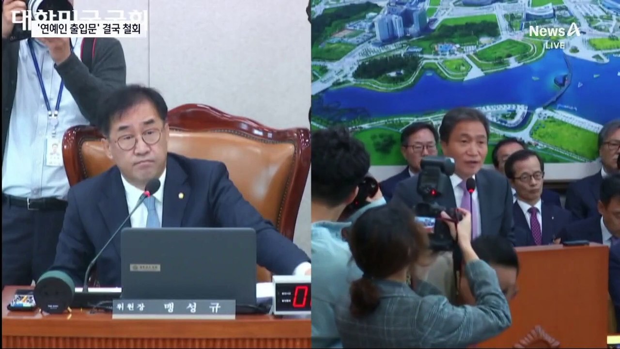 인천공항, 특혜 논란에 ‘연예인 출입문’ 시행 하루 전 철회