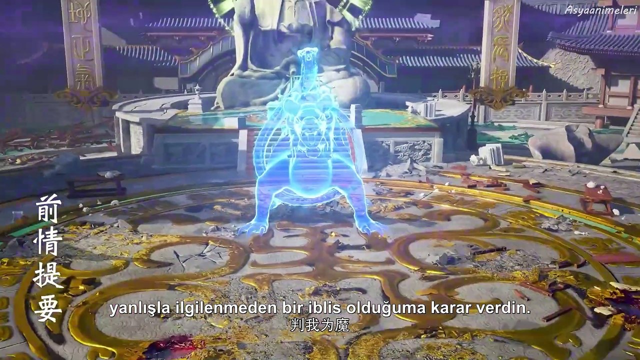 【 Legend of Xianwu】EP84