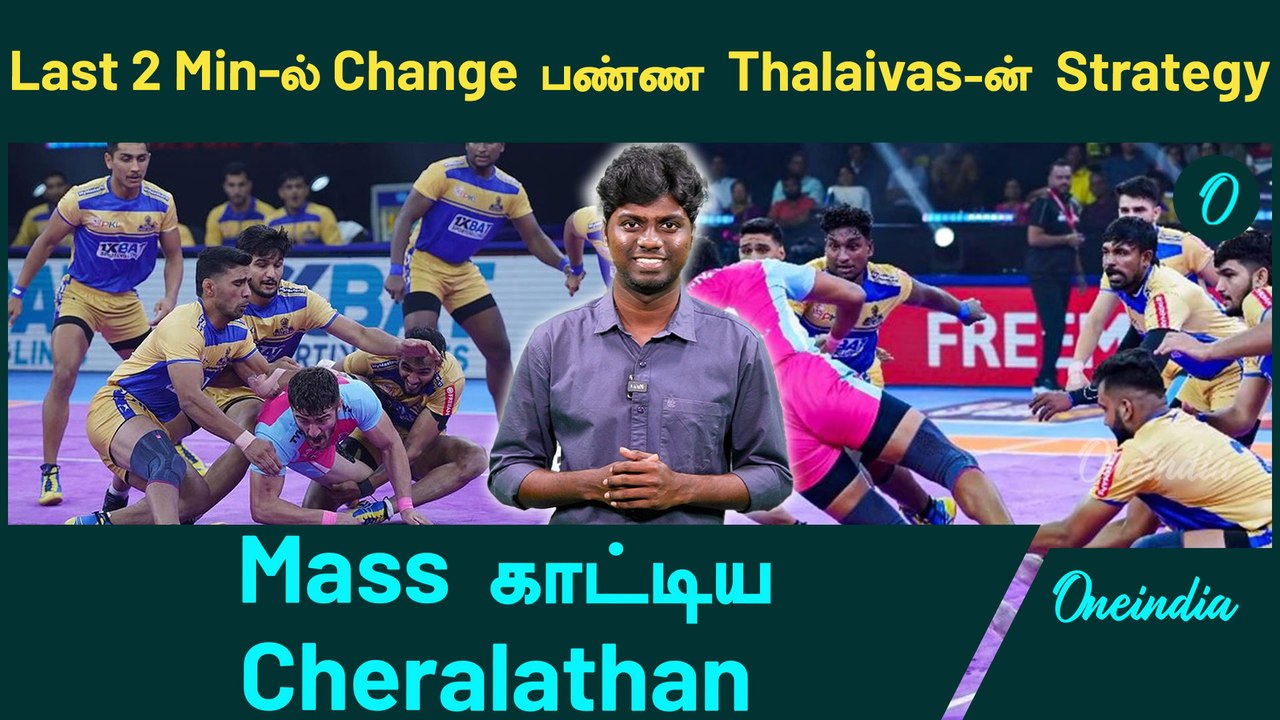How Tamil Thalaivas changed whole match against Pink Panthers in just 2 Min | TT vs JPP | Sachin