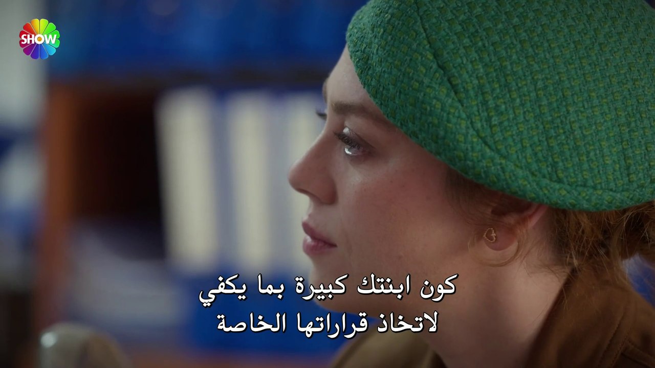 مسلسل بهار الحلقة 22 مترجمة