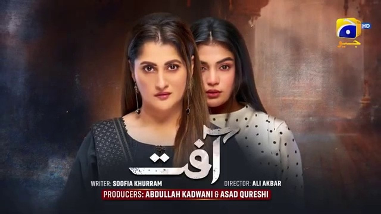Aafat Episode 16 [Eng_Sub] Laiba Khan Ali_Abbas_-_Hibba_Aziz_-_31st_October_2024_-_HAR_PAL_GEO(18)